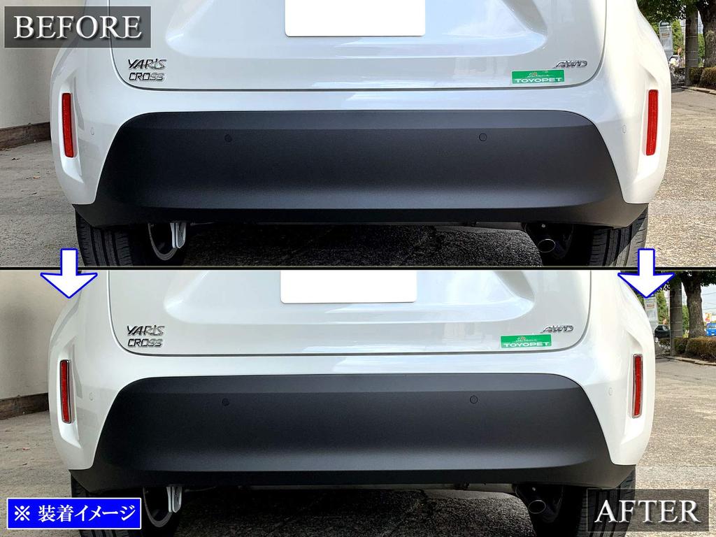BRIGHTZ Yaris Cross 10 15 Plated Reflector Ring [REF-RIN-083] MXPB10 MXPJ10 MXPB15 MXPJ15 XPB10 XPJ10 XPB15 XPJ15