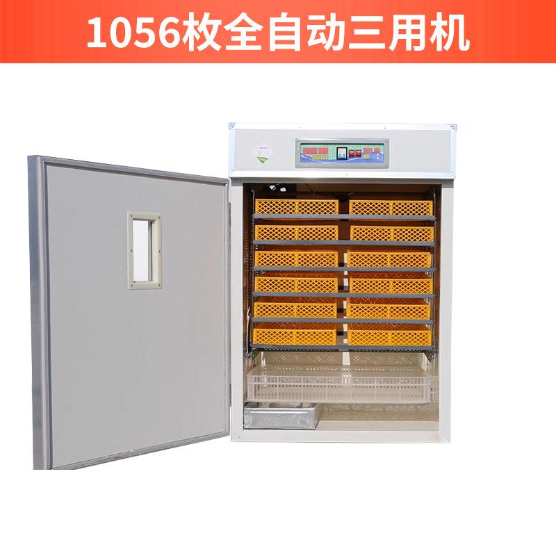 Egg Incubator 1056-5280 Automatic Digital Poultry Hatcher with Temperature Control, Chicken Duck Egg Hatchery Machine