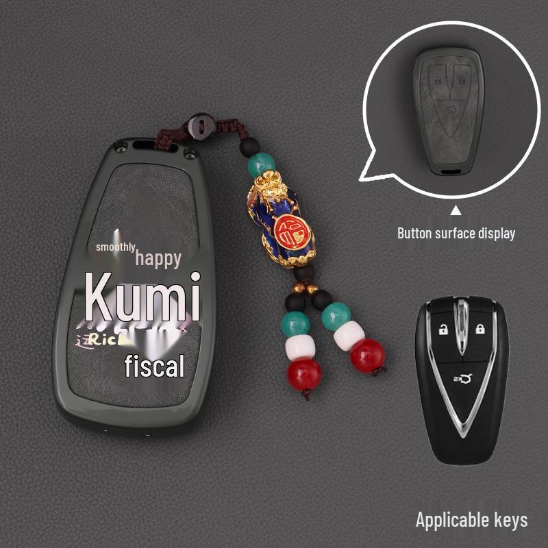 Changan CS75 Plus Key Case - Compatible with Yidong, Oshan Z6, CS55, X5