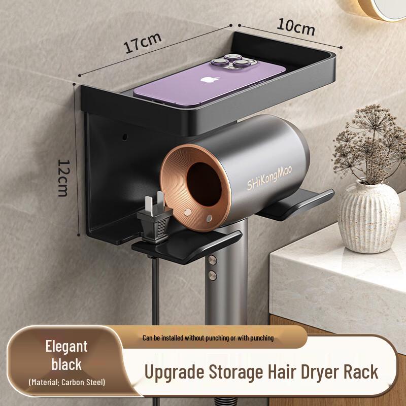

Matte Black Wall-Mounted Tissue Box & Hairdryer Holder