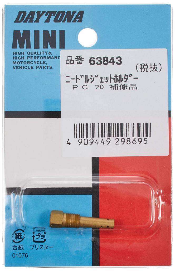 Daytona KEIHIN PC carb needle jet holder 63843