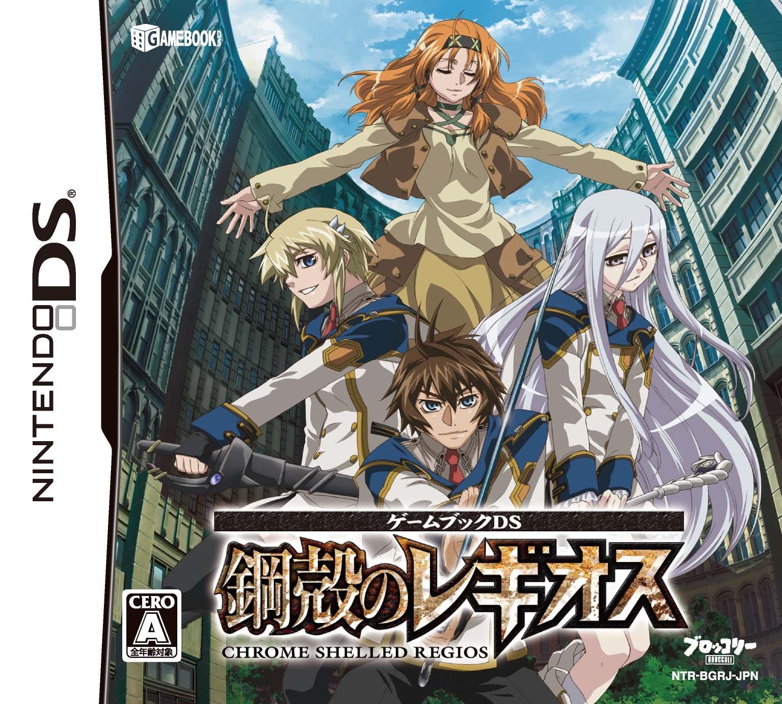 Gamebook DS Chrome Shelled Regios (Standard Edition)