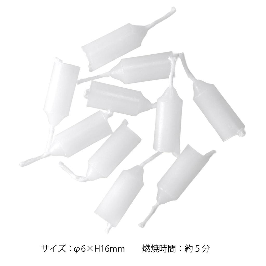 Kameyama 5-Minute Candles, Bag of Approximately 1,300 Candles, Large Capacity, Short Burn Time, Kameyama Candles