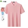 FIRS Men's Liquid Ammonia Modal Cool-Feel Polo Shirt