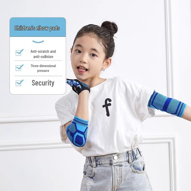 Tartini Kids Thin Dance Sports Elbow Pads 25-35 Jin
