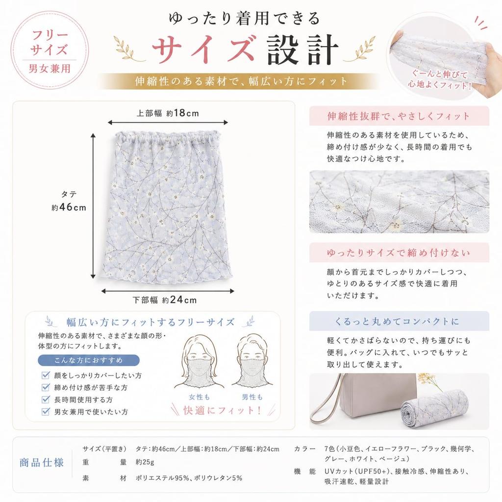 [Liebendo] Women's Face Cover, Summer UV Protection, Ear Hanging, Sunburn
