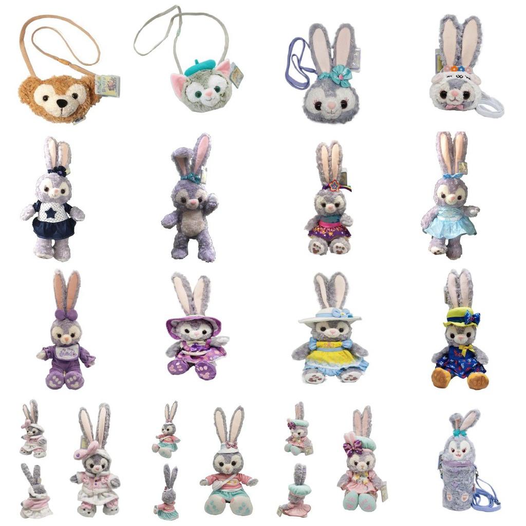 Adorable Kawaii Stellalou Plush Toy Soft Dolls Perfect For Hugging And Cuddling