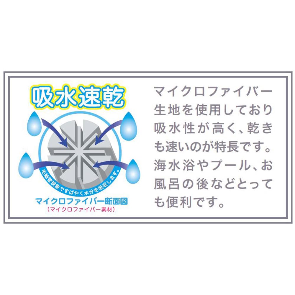Marushin Sanrio Cinnamoroll Fluffy Apple Face Antibacterial and 3725009700 Towel, Odor-Resistant, 100% Cotton,