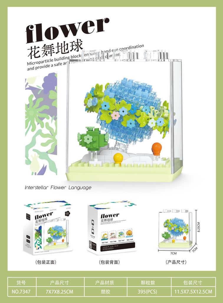 Flower Bouquet Toy Brick Sets Construction Animals Micro Building Blocks Toys for Children 6 To 12 Year Old Kids Educational Toy