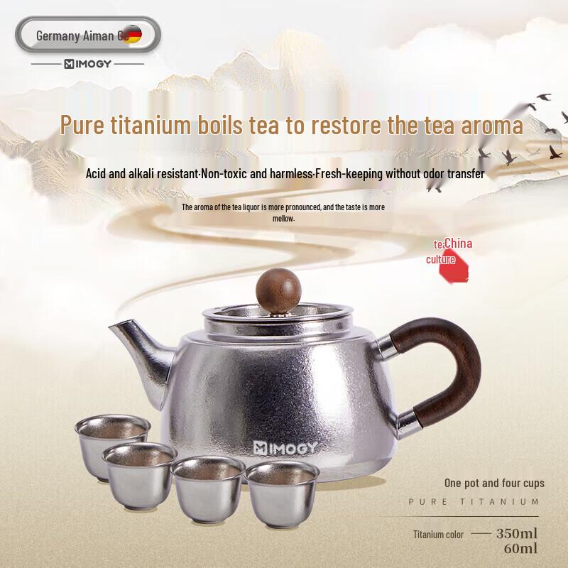 IMOGY Pure Titanium Tea Pot Set