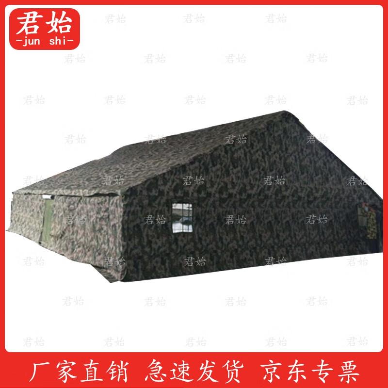 Junshi 96 General Command Tent