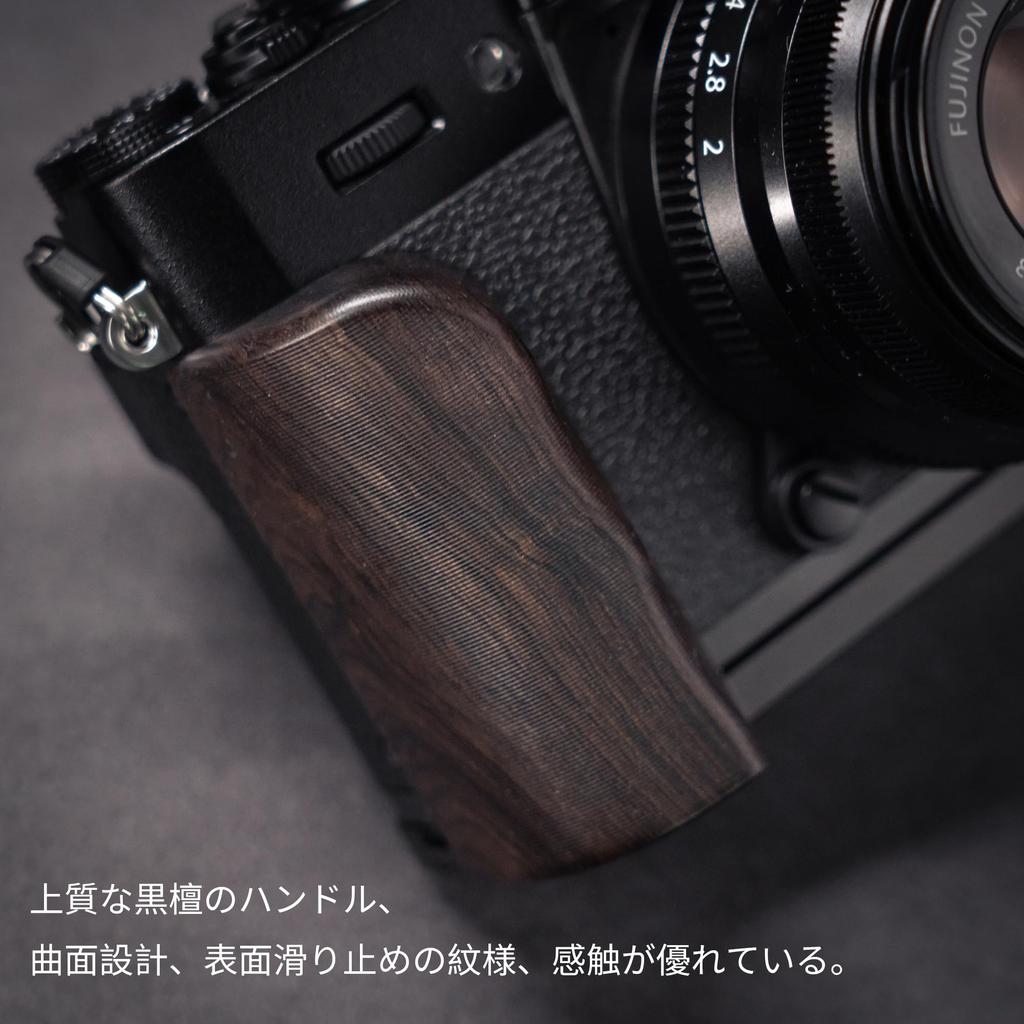 SIUTATDSH Camera Grip Compatible with Fujifilm Features an real wood tripod and lightweight design X-T30III / X-T30II / X-T30 / X-T20 Cameras.