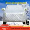 Bâche de voiture pour Nissan Sylphy, Qashqai, Teana, Tiida - Imperméable, Anti-UV, Isolante thermiquement, Protection épaisse.