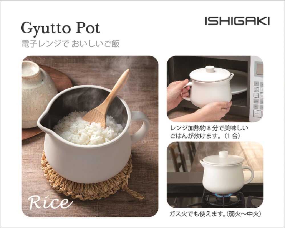 Ishigaki Sangyo Cooking Pot, Milk, White, Approx. 18cm (W) X 14cm (D) X 13.3cm (H), Capacity 1.1L, DL Gyutto Pot, Waterless, Microwave Safe, Easy and