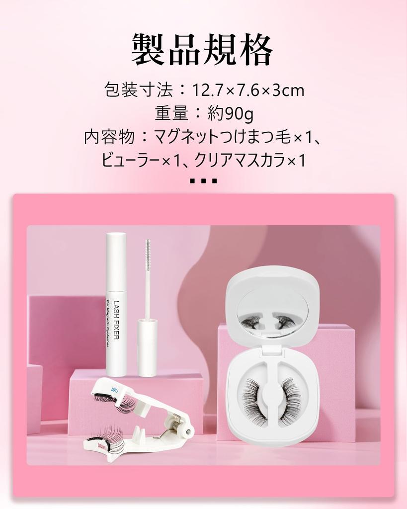 EMEDA Magnetic False Eyelashes with No Adhesive Easy to Reusable Mascara, Ultra-Lightweight, Required, Waterproof, Sweatproof, Portable, Apply,