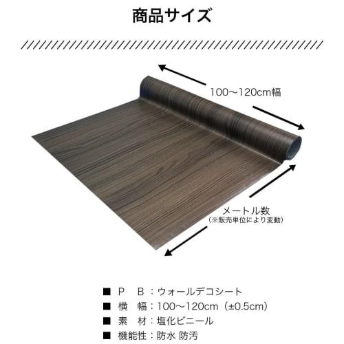 100cm Wide, Thick, 3m Wide Wallpaper Sticker, Peelable, Stylish, Remake Sheet, Concrete Wallpaper, Gray, WL-1658, Room Factory