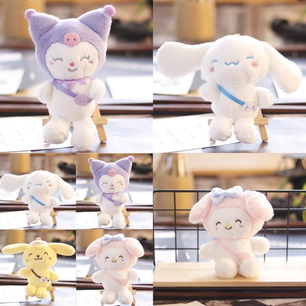 Cute Cinnamoroll Pom Pom Purin Stuffed Plush Toy Keychain Pendant