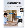 TP-Link Tapo Security Camera, Indoor/Outdoor, iPhone/Smartphone Compatible, 2K 3MP, IP65 Waterproof/Dustproof, Full Color Night Vision, Voice Call, AI