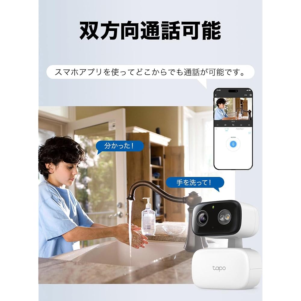 TP-Link Tapo Security Camera, Indoor/Outdoor, iPhone/Smartphone Compatible, 2K 3MP, IP65 Waterproof/Dustproof, Full Color Night Vision, Voice Call, AI