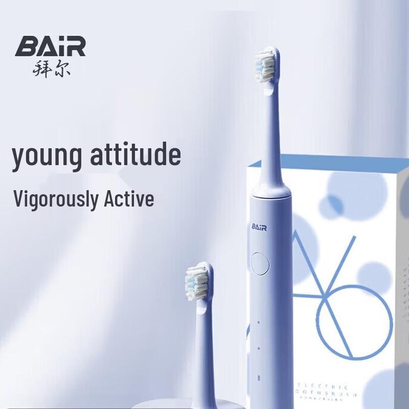 Byer Smart Sonic Electric Toothbrush CN plug (adapter included)