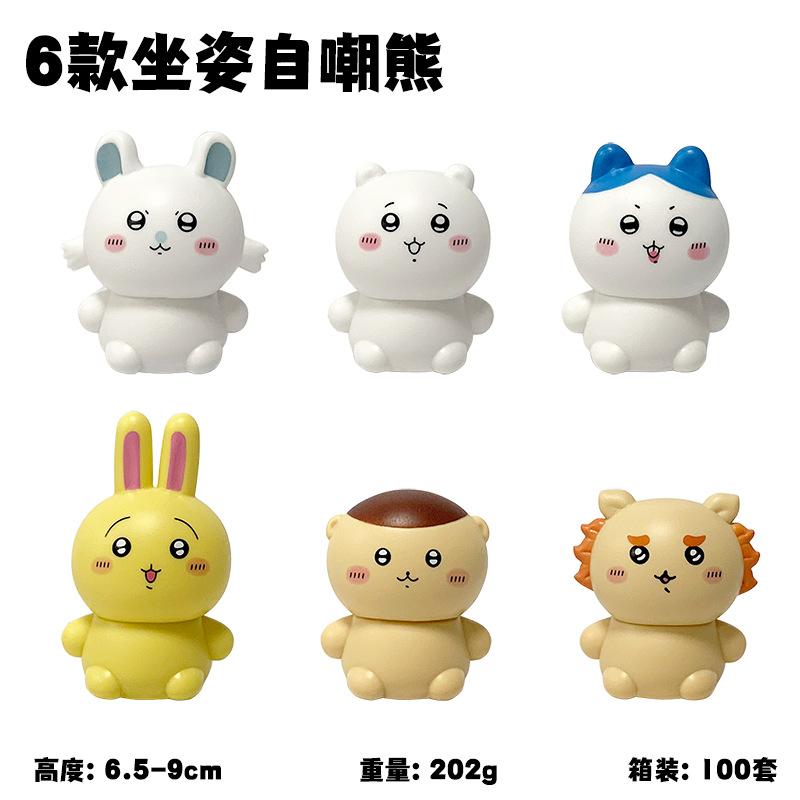 

Cartoon Chiikawa Figure Little White Bear Usaqi Hachiware Momoka Self-complain Bear Figure Ornament Model Doll Decoration