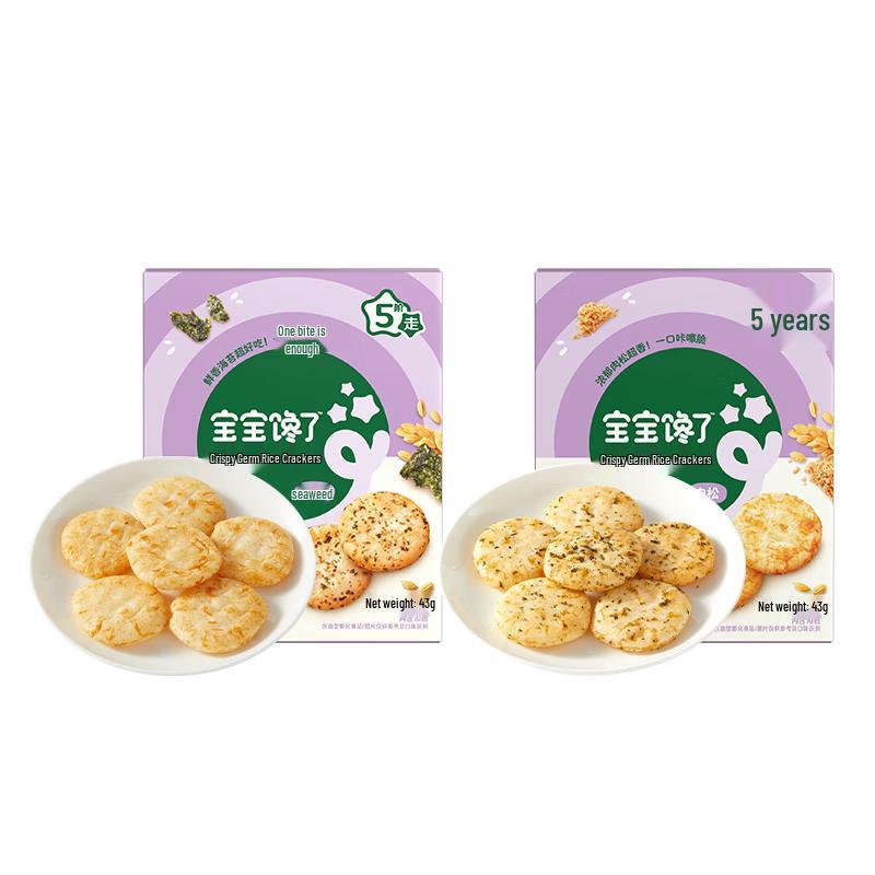 BaoBaoChanLe Baby Snacks: Puffs & Rice Crackers