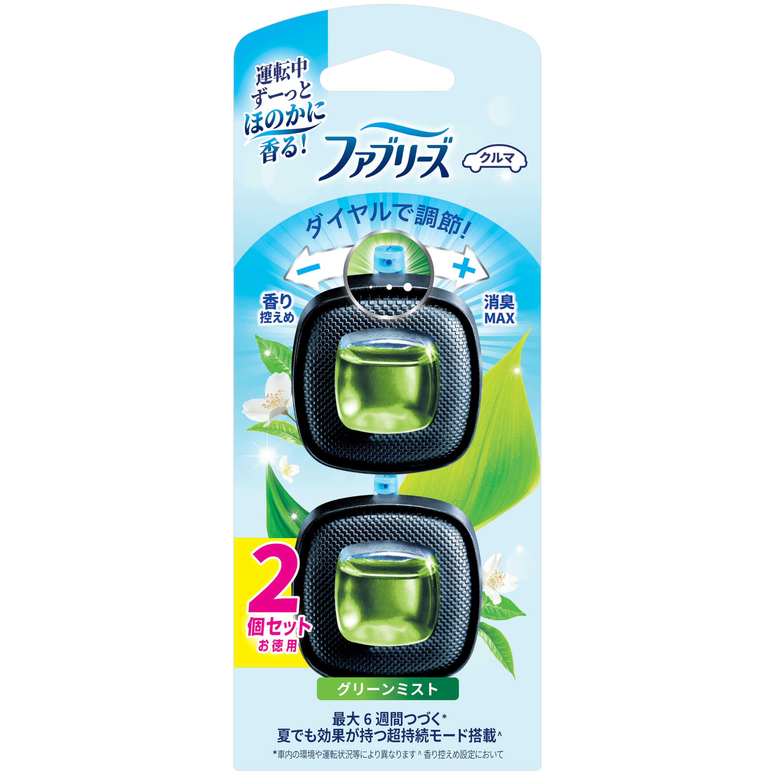 Febreze Easy Clip Car Air Freshener Green Mist 2.5mL x 2