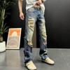 Summer New Trendy Brand High Waist Thin Ripped Jeans Men's Trend Loose Straight Beggar Pants Ruffian Handsome