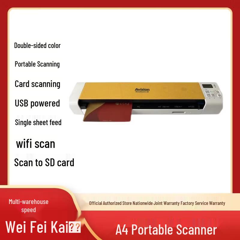Avision Meta Mobile 20 Portable Scanner CN plug (adapter included)