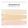 Naming . Skin Fit Concealer Brush 2.2ml