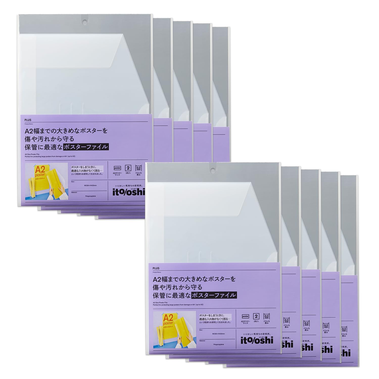 

Plus Itooshi Oshikatsu Poster Case A2 Poster No Clear Poster 20 File, Width, Slogan, Folding, Portable, File, Sheets, FL-351CF 91-550x10 чистый