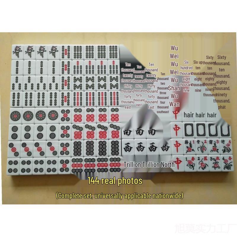 Large Silent Hand-Rubbed Mahjong Tiles for Family Home Use - Medium Size