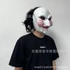 Masked Chainsaw Mask Chainsaw Maniac Mask SAW The Chainsaw Man movie-themed mask