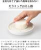Kyocera Daikon Radish Grater, Ceramic, Crunchy, Non-Slip, Rust-Resistant, Stain-Resistant, Made in Japan, CD-18NAZ Kyocera