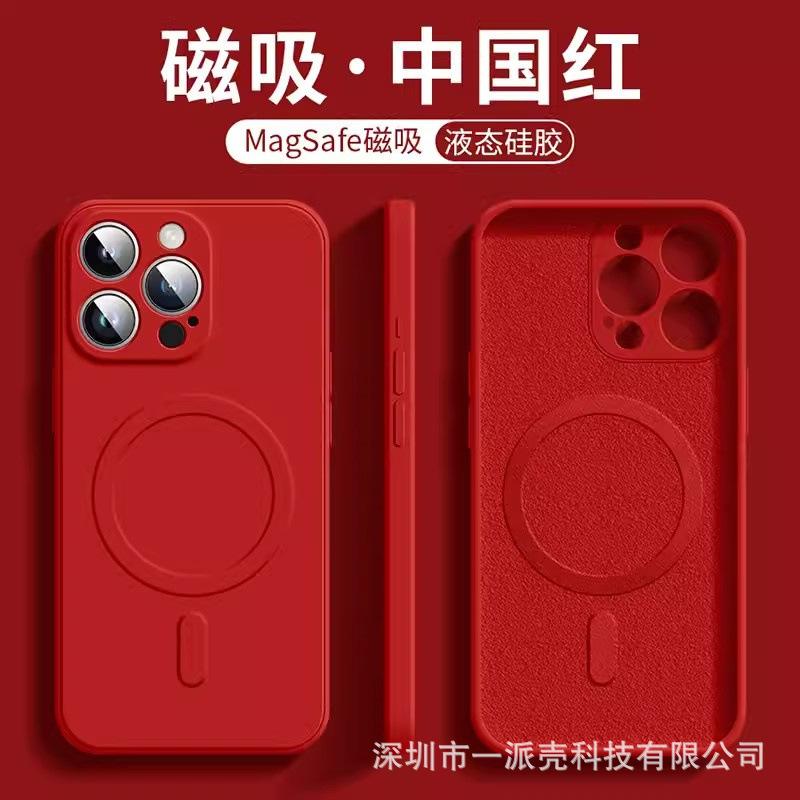 Liquid Silicone Magnetic Shockproof Full Coverage Protective Phone Case Compatible With Iphone