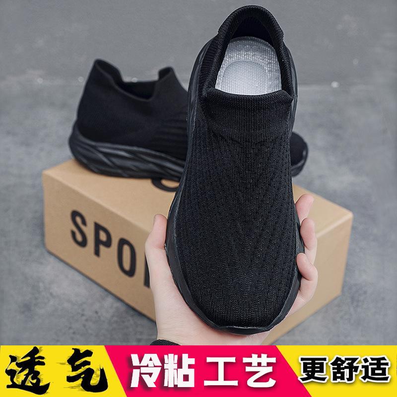 Socks shoes cold sticky men's and women's breathable shoes soft-soled walking shoes elastic surface sports casual shoes comfortable