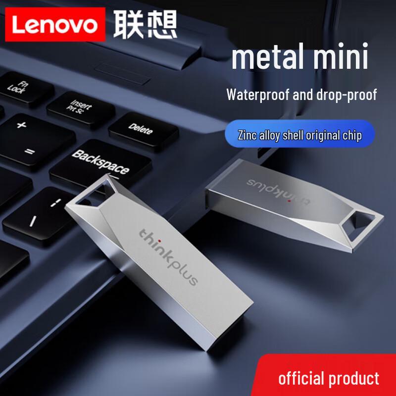 

Lenovo MU223 USB 2.0 Metal Flash Drive