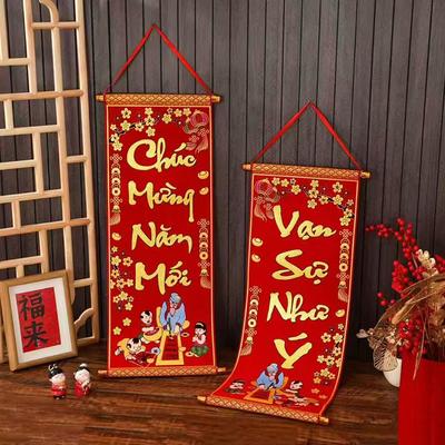 2026 Chinese New Year Hanging Ornament Hoese Year Vietnamese Couplet Spring Festival Wall Door Traditional Tet Decoration 2026