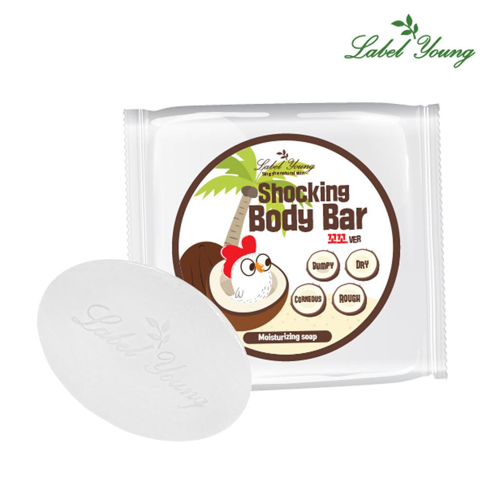 Shocking Body Bar Coco Version 1 Shocking Body Bar Coco Version