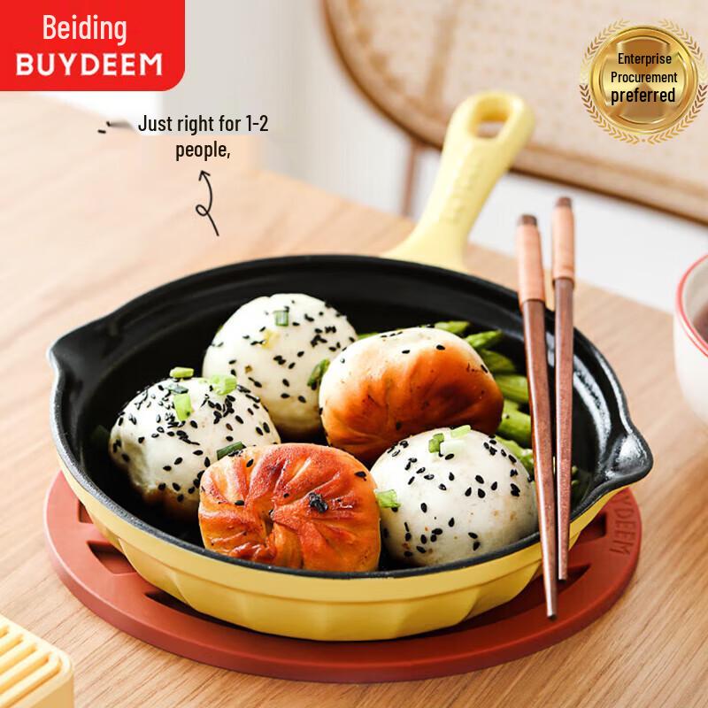 

Buydeem 18cm Multi-Purpose Frying Pan