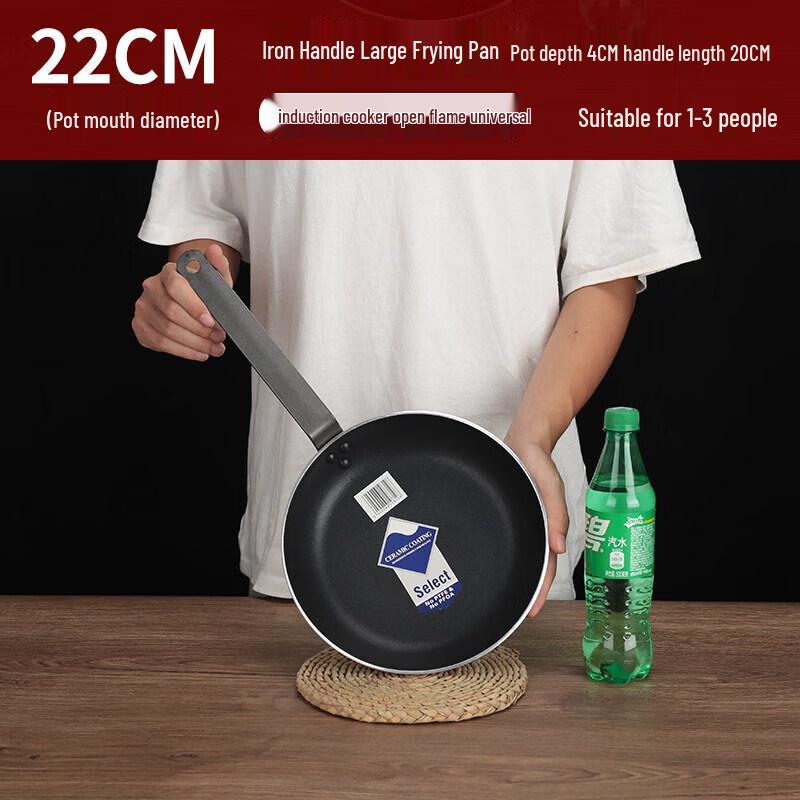 Commercial Non-stick Stainless Steel Frying Pan