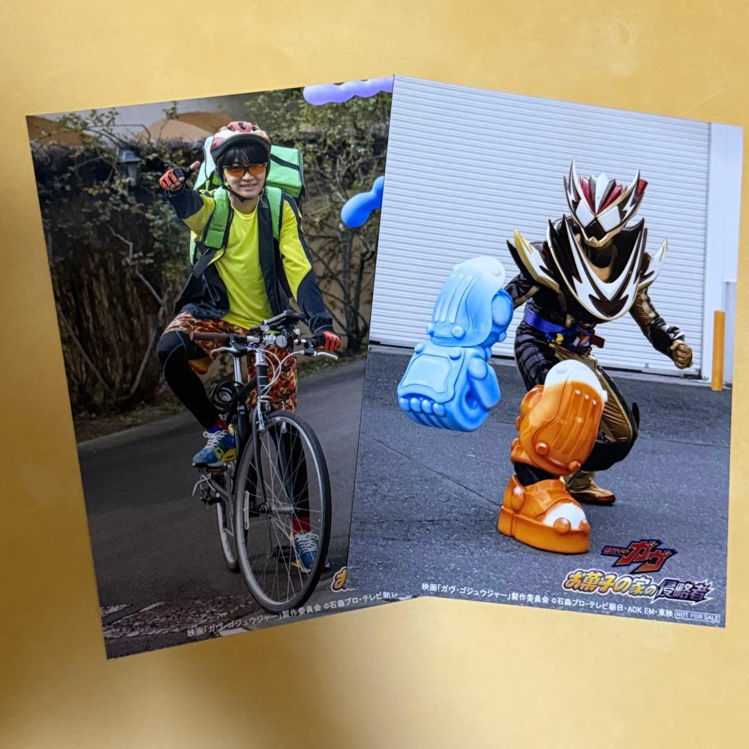 Used Kamen Rider Gav Blu-ray purchase store bonus Valen Kizuna Karakida