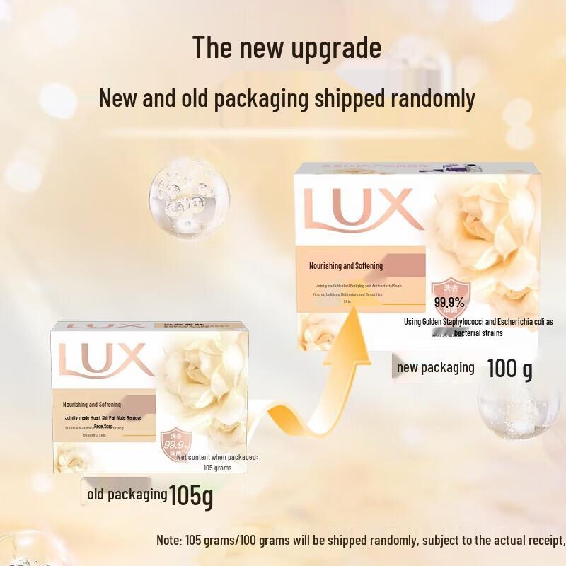 Lux Body Care Set: Purifying Soap & Orchid Scented Shower Gel