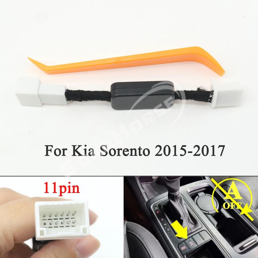 

LHD Car Smart Auto Canceller Automatic Stop Start Engine System Eliminator Closer Cable Plug For Kia Sorento 2015-2024 For 15-17