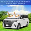 SEIWA High Heat Blocking Toyota Alphard Vellfire Radiant Cooling Radicool Sunshade Easy To UV Protection Rate of or Shading Rate of or Heat Blocking