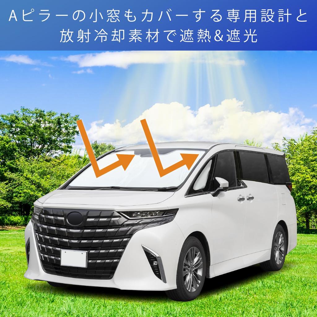 SEIWA High Heat Blocking Toyota Alphard Vellfire Radiant Cooling Radicool Sunshade Easy To UV Protection Rate of or Shading Rate of or Heat Blocking