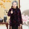 Women's Mid-Aged New Chinese Style Winter Padded Coat