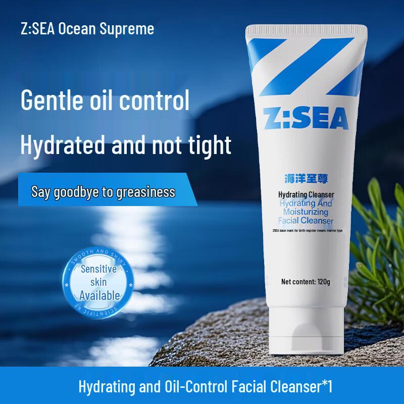 Ocean Supreme Amino Acid Hydrating Cleanser