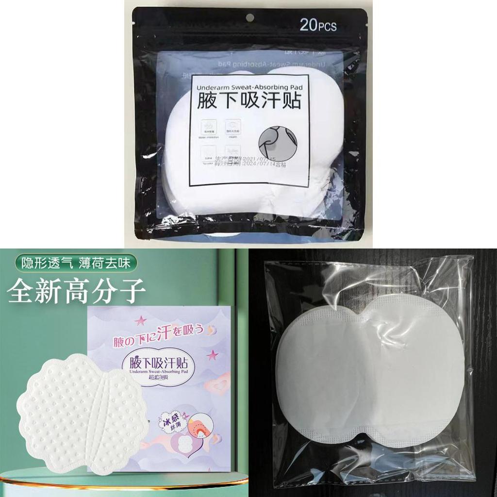 Underarm Sweat Absorption Pads Pack Of 100 With Invisible Design For Women And Men