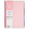 Maruman 2026 Notebook Starts January 2026 Planner, Diary, Monthly, 26-Hole, B5, Pink, FD43-26-08,